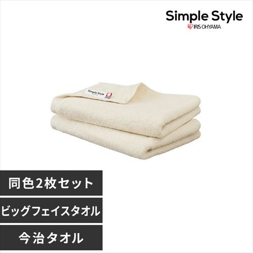 2枚セット】今治製 フェイスタオル ガーセ+パイル素材 FT-G2