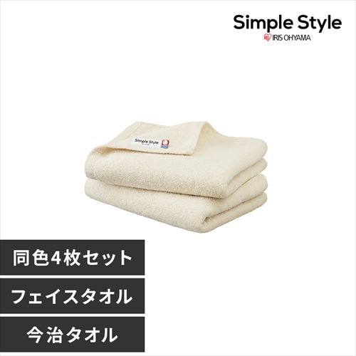 EGOIST ビッグサイズタオル