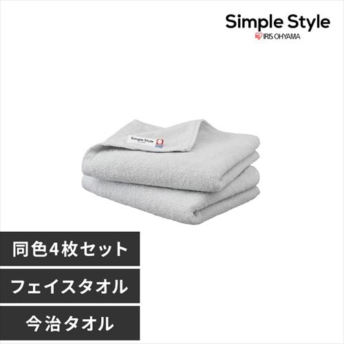 2枚セット】今治製 バスタオル デイリー BT-D2 ライトグレー