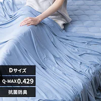 yő10%OFFN[|z^IPbg _u ėp ڐG⊴ Q-max0.429 u[