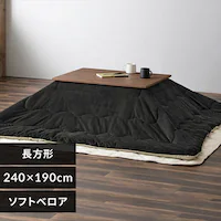 zc ` 240~190cm zM 􂢉 KKB-C1924 _[NO[^CguE 