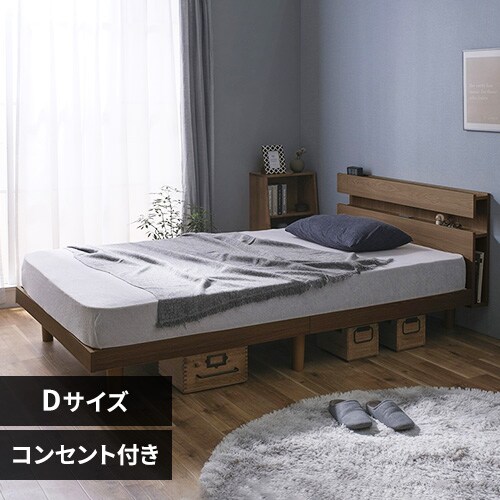 【セミダブル】アイリスプラザ すのこベッド(コンセント2口)SKSB-SD Amazon｜アイリスプラザ ベッド すのこ 棚付き ヘッドボード