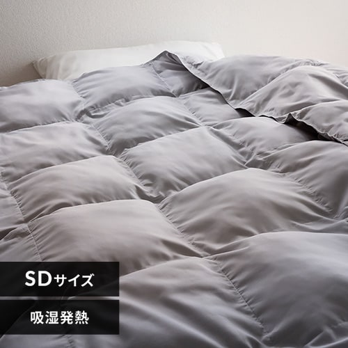 人工羽毛布団ブラウン超軽量肌掛け布団あったかい吸収発熱丸洗い可能防臭機能2セット 人工羽毛布団 1.0kg ダブル 吸湿発熱 手洗い可 グレー K105769