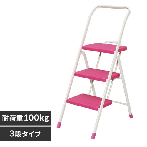 長谷川工業 ハンドルステップ SS-3(BU) アクアブルー【プラザセレクト