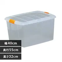 BOX TB-54D
