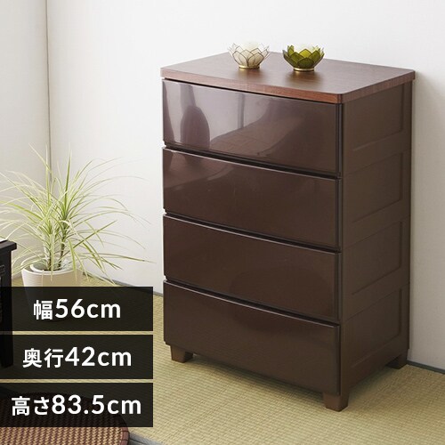 In the Room 5段チェスト ウッド ブラウン 衣類収納 d4083 In the Room 5段チェスト ウッド ブラウン 衣類収納 d4083