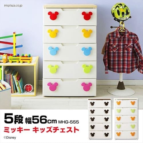キッズチェスト 5段 ミッキー Mhg 725 全3色 Kf アイリスプラザ アイリスオーヤマ公式通販サイト