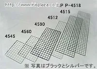 bVpl MPP-4545 ubN
