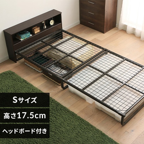 フレームベッド FMB-S ブラウン K250253│アイリスプラザ│アイリスオーヤマ公式通販サイト