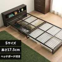 ベッド シングル パイプ 棚付き FMB-SB