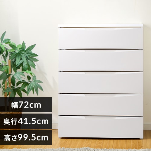 【2個セット】ウッドトップチェスト 6段 HG-726 ホワイト 1902833