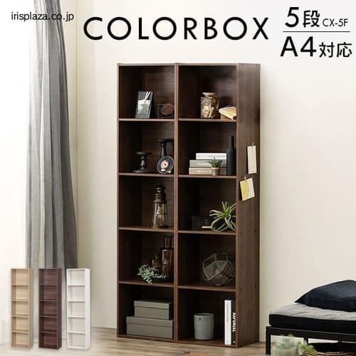 カラーボックス Cbボックス 5段 木製扉付 Cx 55fd 全5色 Kf アイリスプラザ アイリスオーヤマ公式通販サイト