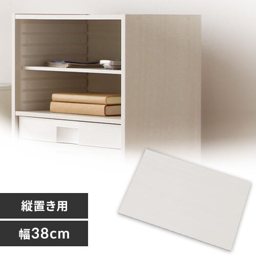 横置き用】カラーボックス用バスケット CXB-27 シルバー K258893