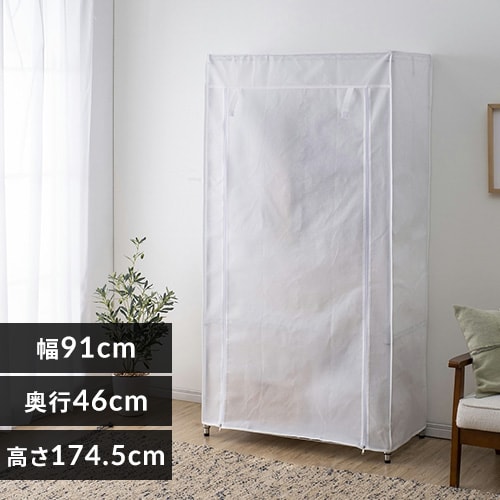 メタルラックハンガーパイプ MR-91H K540106│アイリスプラザ│アイリスオーヤマ公式通販サイト