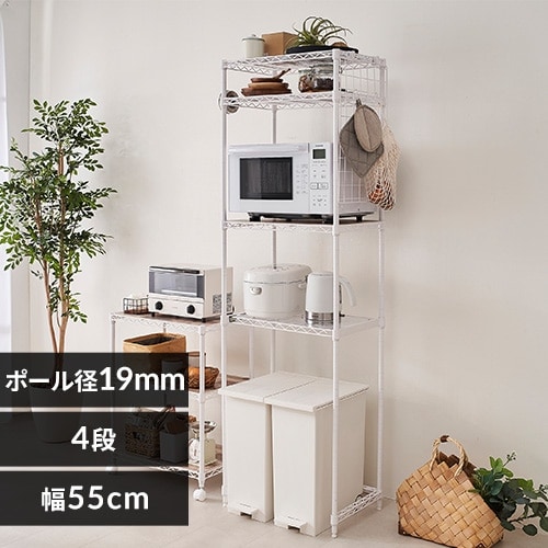 冷蔵庫上ラック ホワイト／ナチュラル RUR-480 K282400F│アイリスプラザ│アイリスオーヤマ公式通販サイト