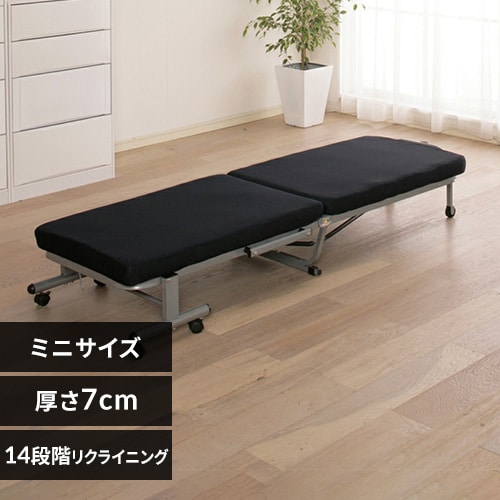 折りたたみベッド シングル OTB-TR ブラック【組立品・14段階リクライニング】 K520275│アイリスプラザ│アイリスオーヤマ公式通販サイト