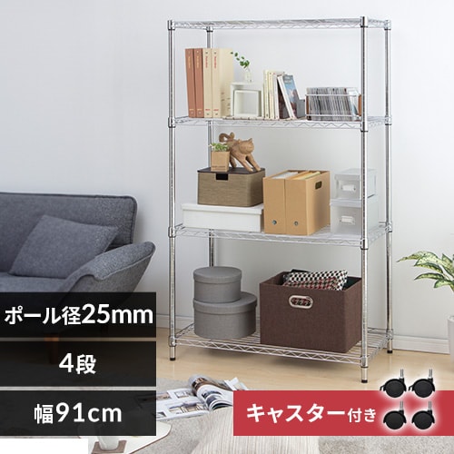 アイリスプラザ　ラック　スチールラック　メタルラック Amazon｜アイリスプラザ ラック スチールラック メタルラック 幅