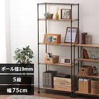 X`[bN 75cm 5i J[^bN Ebh{[ht CMM-75185B uE