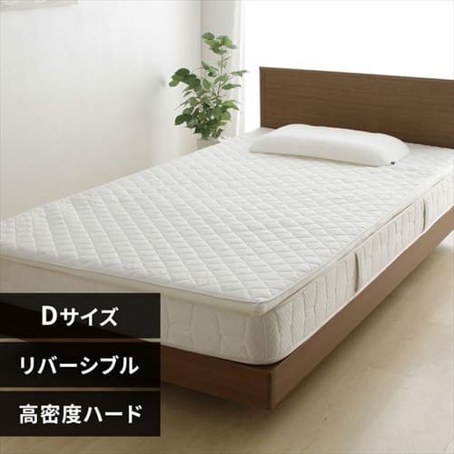 エアリー敷きパッド PAR-D ダブル【季節に合わせて両面使えるカバー 