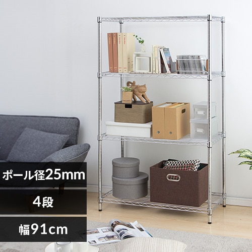 スチールラック 幅91cm メタルラック 4段 SE-915E キャスター付