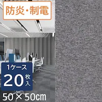 y20Zbgz^CJ[ybg 50~50 NXNGAV[Y NS511-PZ@O[
