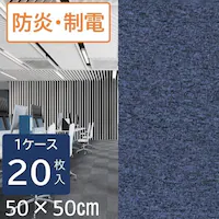 y20Zbgz^CJ[ybg 50~50 NXNGAV[Y NS513-PZ lCr[u[