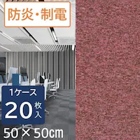 y20Zbgz^CJ[ybg 50~50 NXNGAV[Y NS531-PZ bh