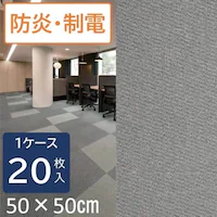  y20Zbgz^CJ[ybg 50~50 NPXNGAV[Y NP508-PZ `R[u[