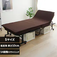 ベッド シングル 折りたたみ 14段階リクライニング ハイタイプ 厚さ10cm OTB-MTN