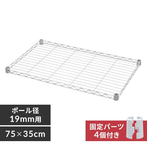 カラーメタルラック コの字バー CMM-55BK ブラウン K536411 アイリスプラザ アイリスオーヤマ公式通販サイト