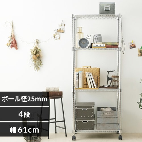 レンジラック RGK-49 ホワイト【プラザセレクト】 7178426 │アイリスプラザ│アイリスオーヤマ公式通販サイト