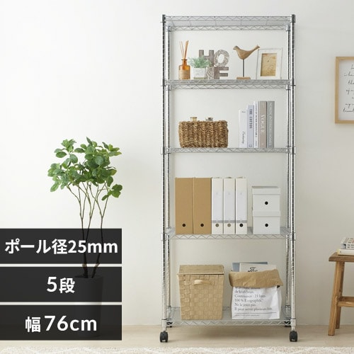 2台セット】スチールラック 幅91cm メタルラック 5段 SE-918E+ 2台セット】スチールラック 幅91cm メタルラック 5段 SE-918E+
