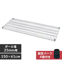^bN I 150cm MR-1560TK Vo[ (|[a25mm)