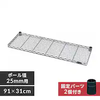 ^bN n[tI 91cm MR-91HT (|[a25mm)
