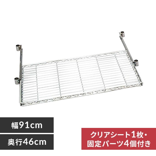 メタルラック スライドトレー 幅61cm用 MR-61PST (ポール直径