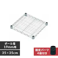 ^bN ~j I 35cm MTO-335T (|[a19mm)