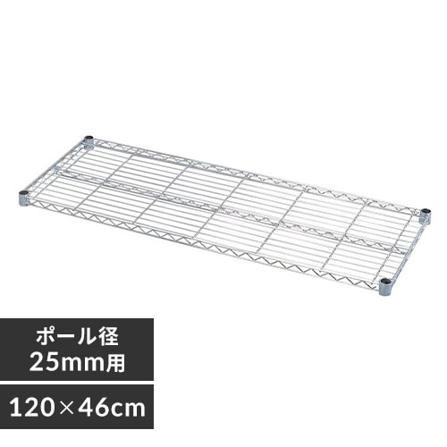 幅約150cm】メタルラック棚板 MR-15T K539920 幅約150cm】メタルラック棚板 MR-15T K539920