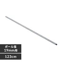^bN ~j |[ 123cm MM-1230P (|[a19mm)