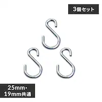 y3Zbgz ^bN StbN MR-3SF (|[a25mmE19mm)