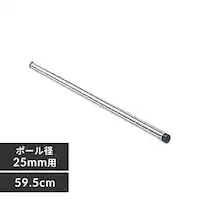 ^bN |[ 59.5cm MR-6P  (|[a25mm)