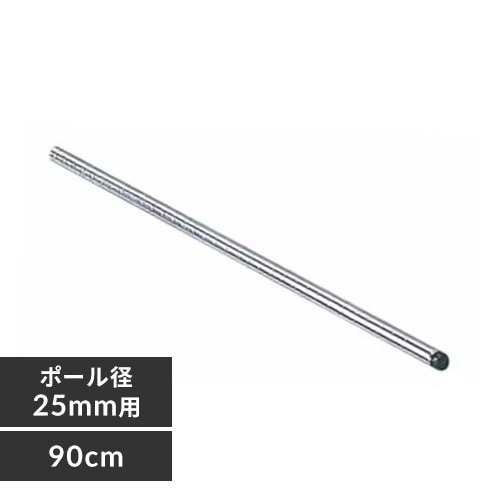 4本セット】メタルラックポール 74.5cmタイプ MR-75P 1546883 