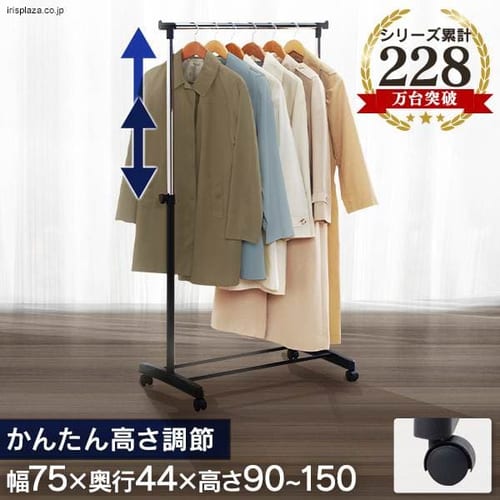 パイプハンガーの通販 ハンガーラック リビング家具 アイリスプラザ アイリスオーヤマ公式通販サイト パイプハンガーの通販 ハンガーラック リビング家具 アイリスプラザ アイリスオーヤマ公式通販サイト