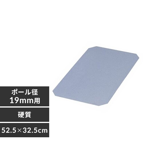 メタルラック ミニ 硬質クリアシート 幅70cm用 MTO-735E (ポール