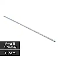 ^bN ~j |[ 136cm MM-1360P (|[a19mm)