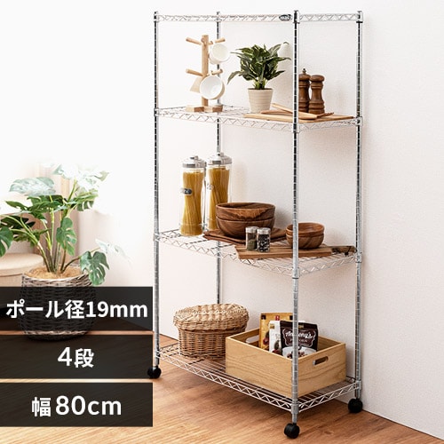 幅約80cm】メタルミニ棚板 MTO-835T K539947│アイリスプラザ│アイリスオーヤマ公式通販サイト