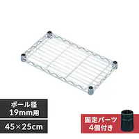 ^bN ~j I 45cm MTO-425T (|[a19mm)