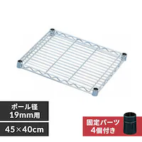 ^bN ~j I 45cm MTO-4540T (|[a19mm)