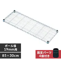 ^bN ~j I 85cm MTO-8530T (|[a19mm)