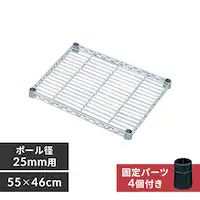 ^bN I 55cm MR-5546T (|[a25mm)