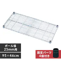 ^bN I 95cm MR-9546T (|[a25mm)